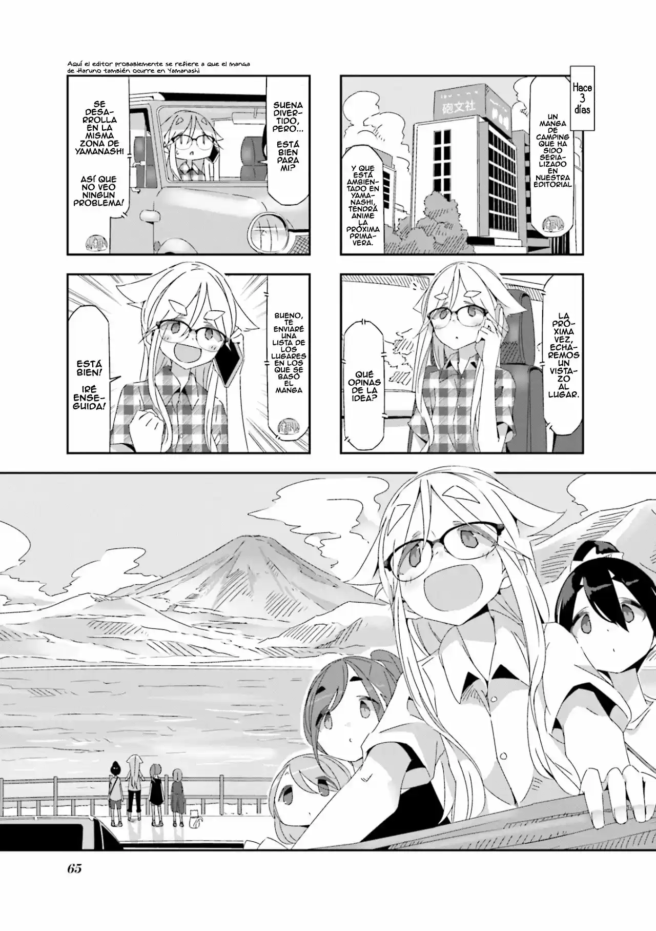 Mono capítulo 7, página 1