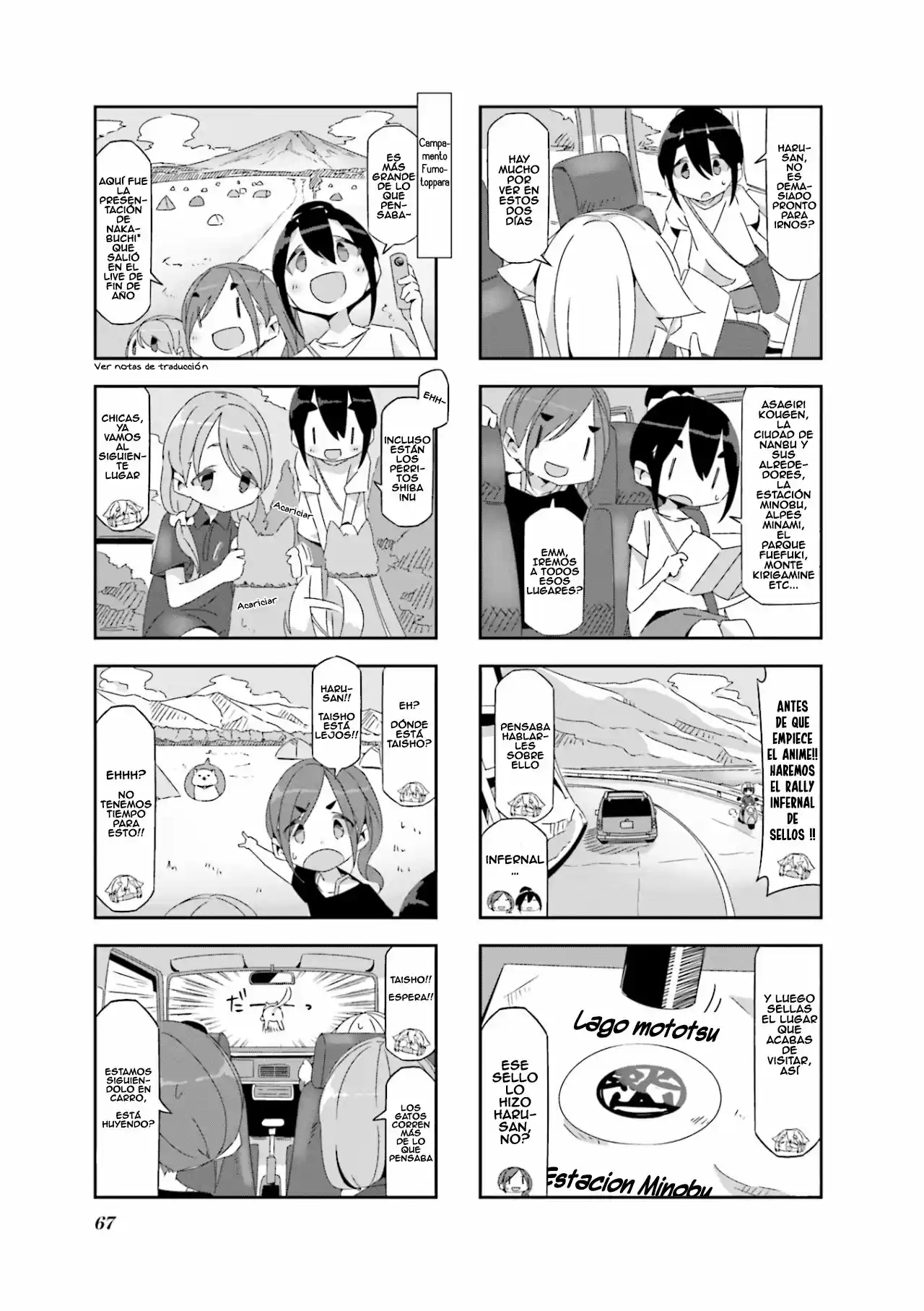 Mono capítulo 7, página 3