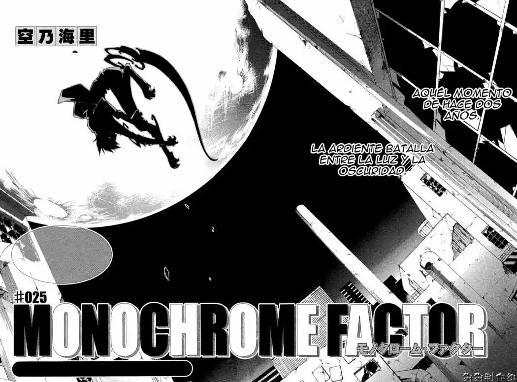 Monochrome Factor capítulo 25, página 3