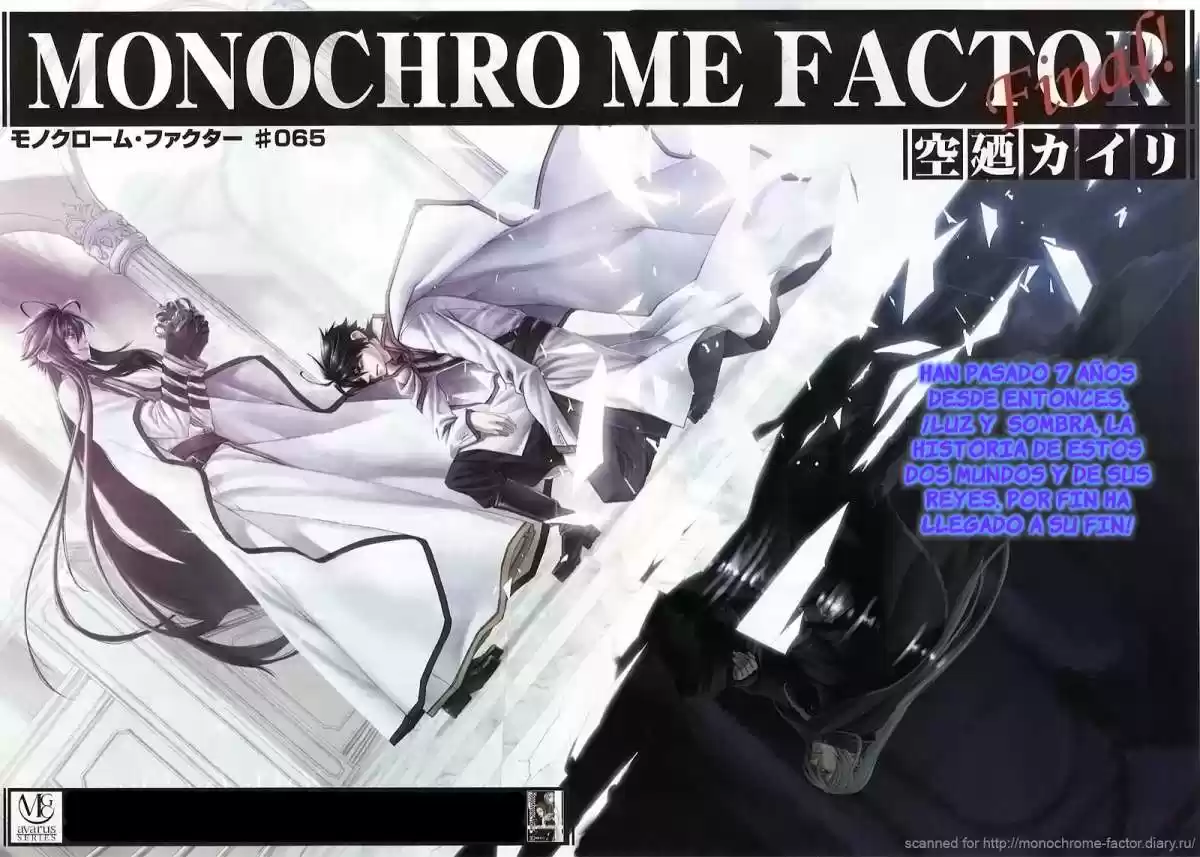 Monochrome Factor capítulo 65, página 4