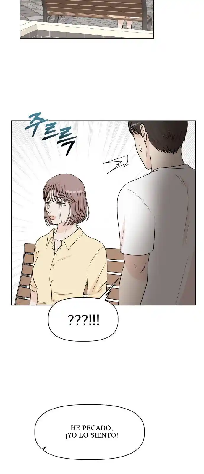 Monomania capítulo 1, página 5