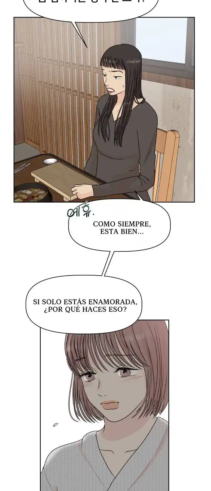 Monomania capítulo 1, página 21