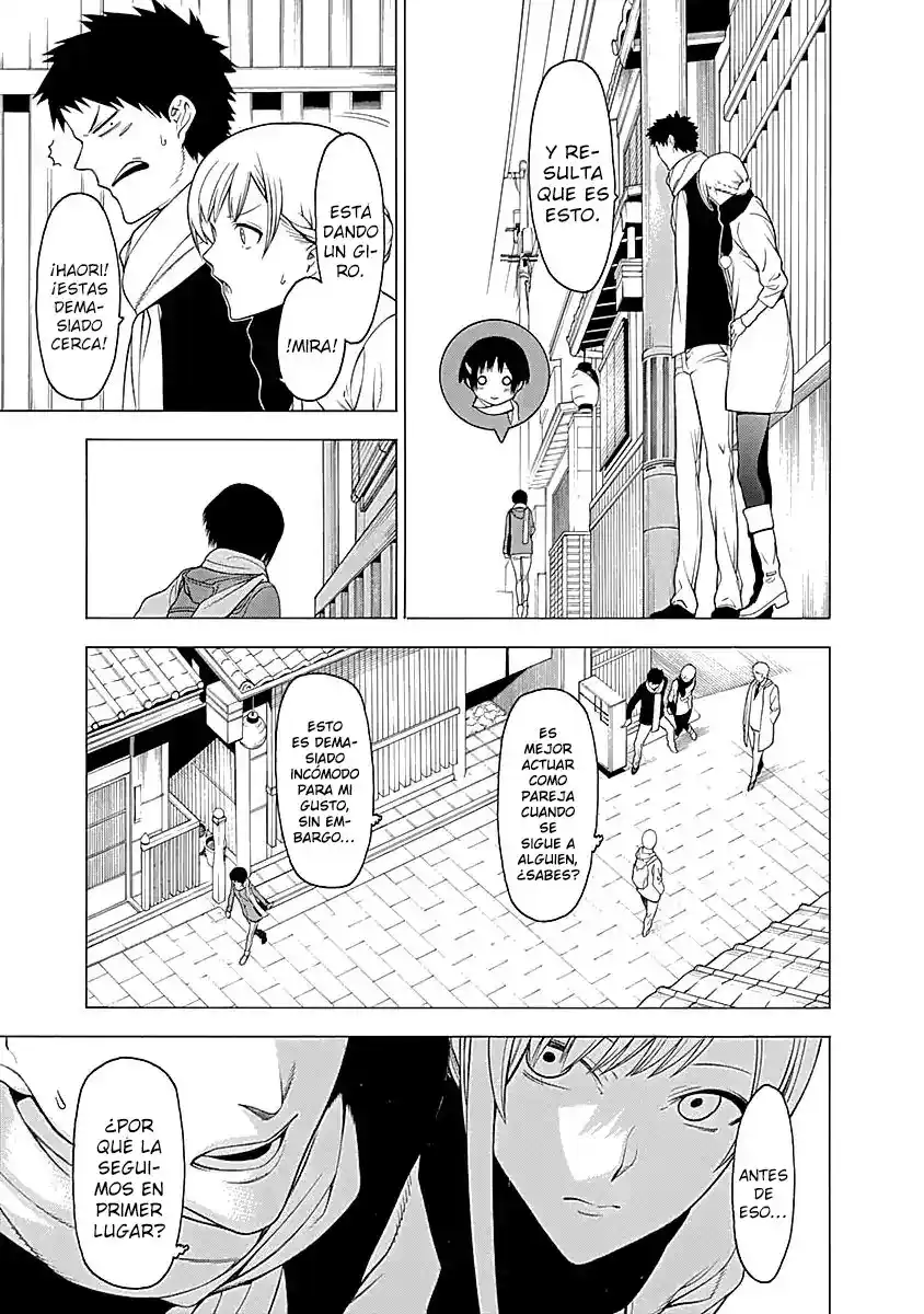 Mononogatari capítulo 10, página 12