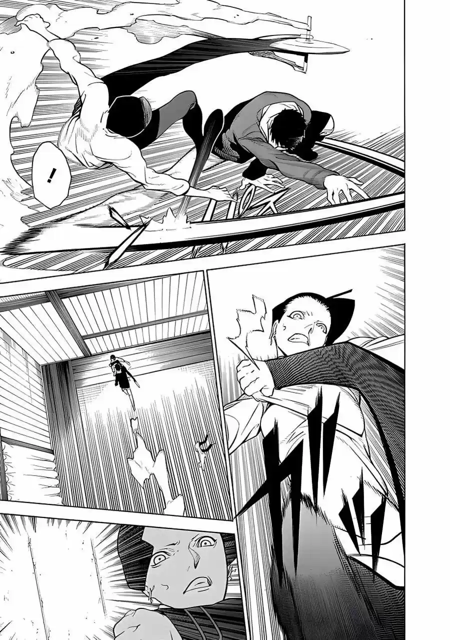 Mononogatari capítulo 3, página 25