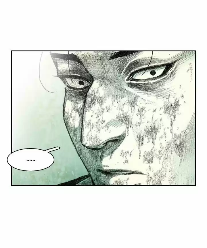 Monster Child capítulo 5, página 25