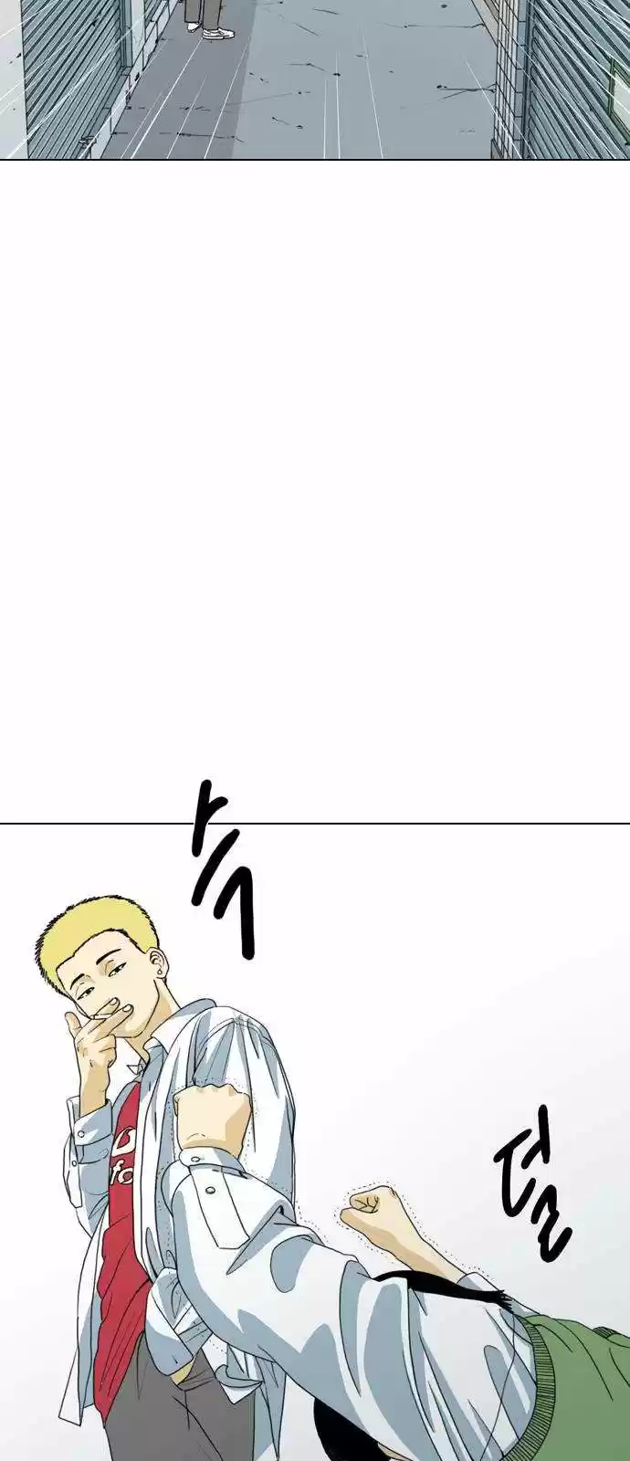 Monster (Eunjae capítulo 1, página 22