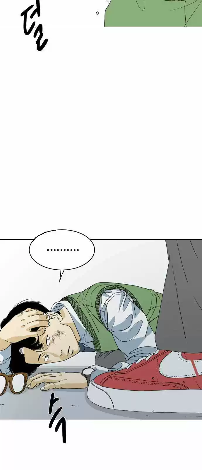 Monster (Eunjae capítulo 1, página 24
