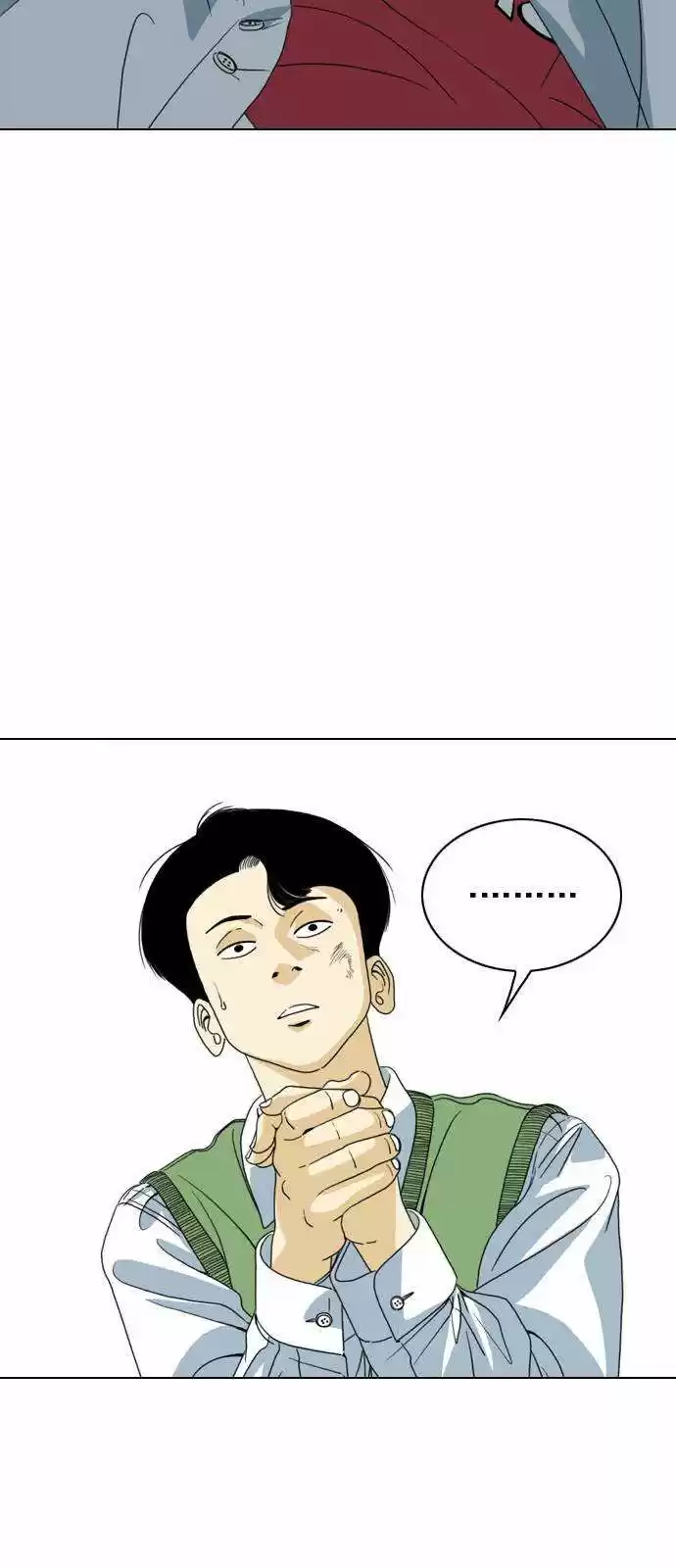 Monster (Eunjae capítulo 1, página 32