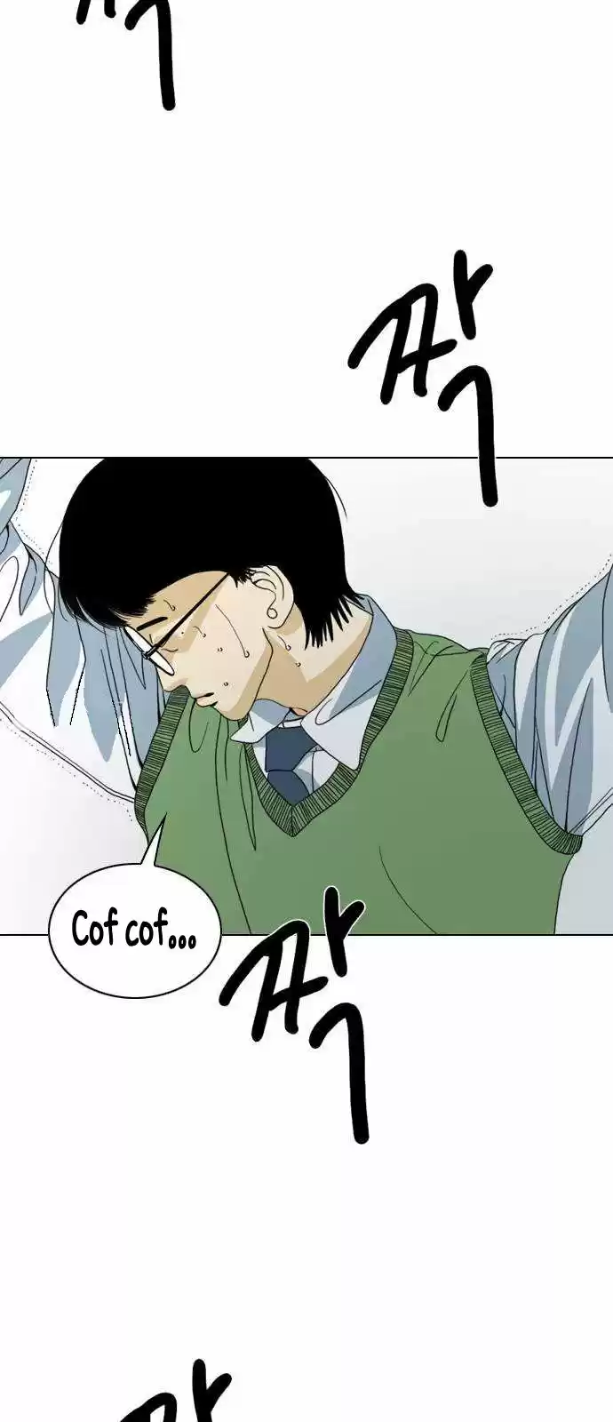 Monster (Eunjae capítulo 1, página 39