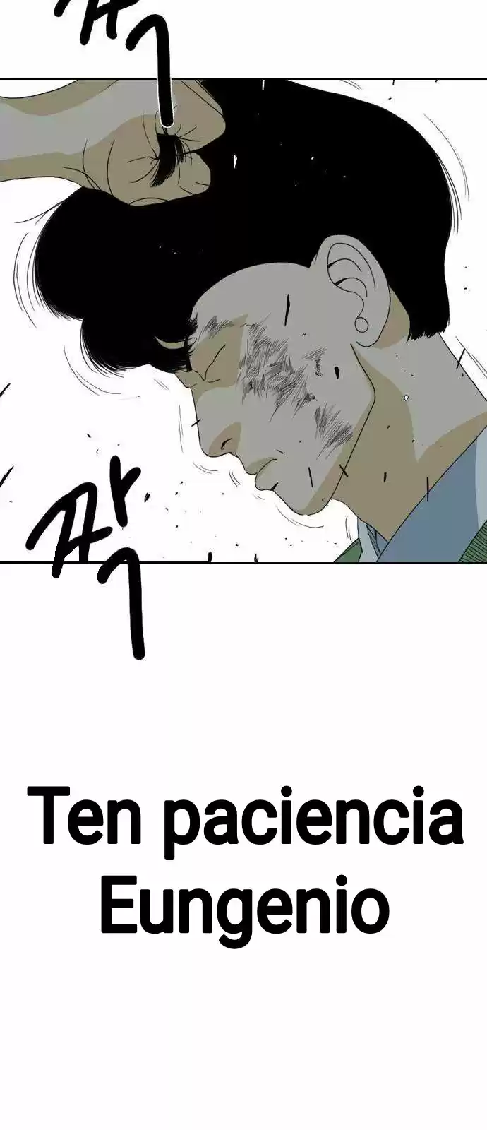 Monster (Eunjae capítulo 1, página 41
