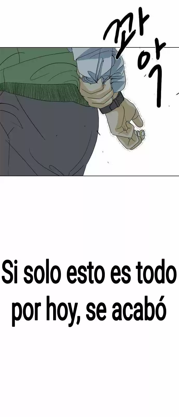 Monster (Eunjae capítulo 1, página 42