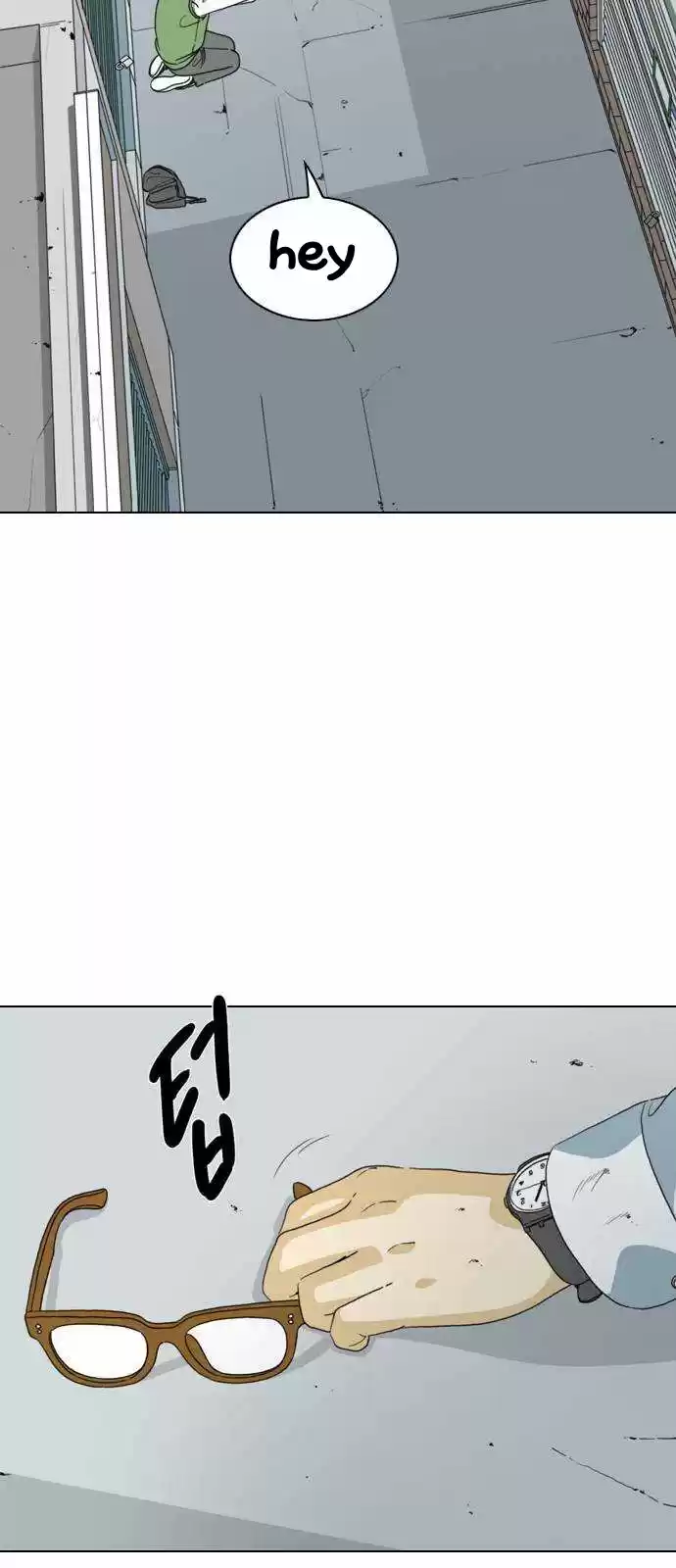 Monster (Eunjae capítulo 1, página 49