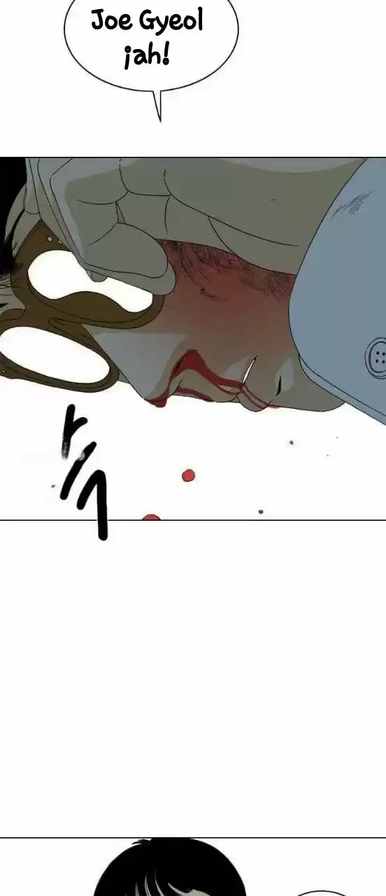 Monster (Eunjae capítulo 1, página 52