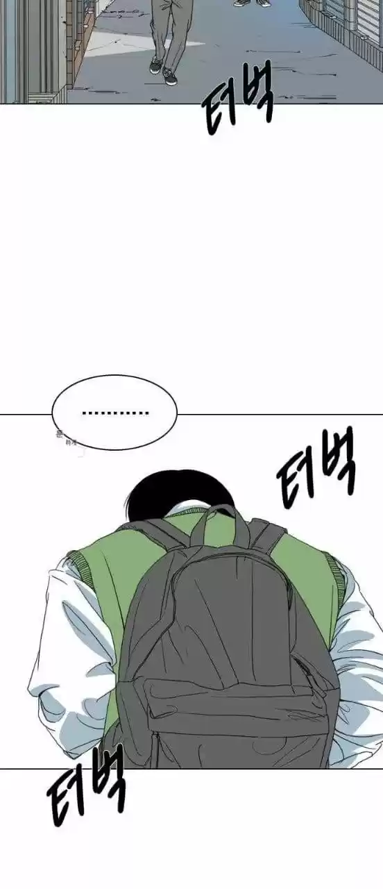 Monster (Eunjae capítulo 1, página 61