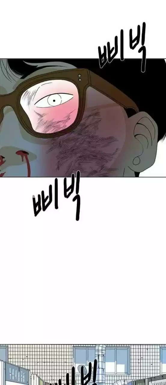 Monster (Eunjae capítulo 1, página 66