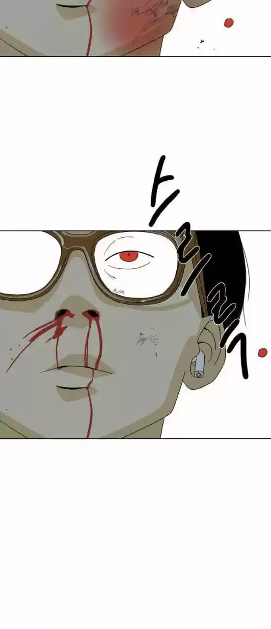 Monster (Eunjae capítulo 1, página 78