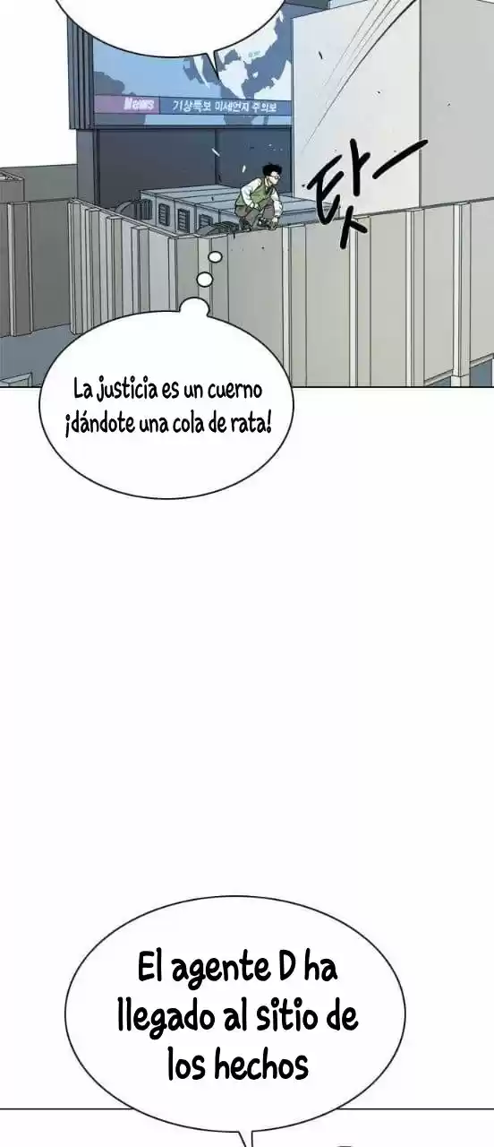 Monster (Eunjae capítulo 1, página 85