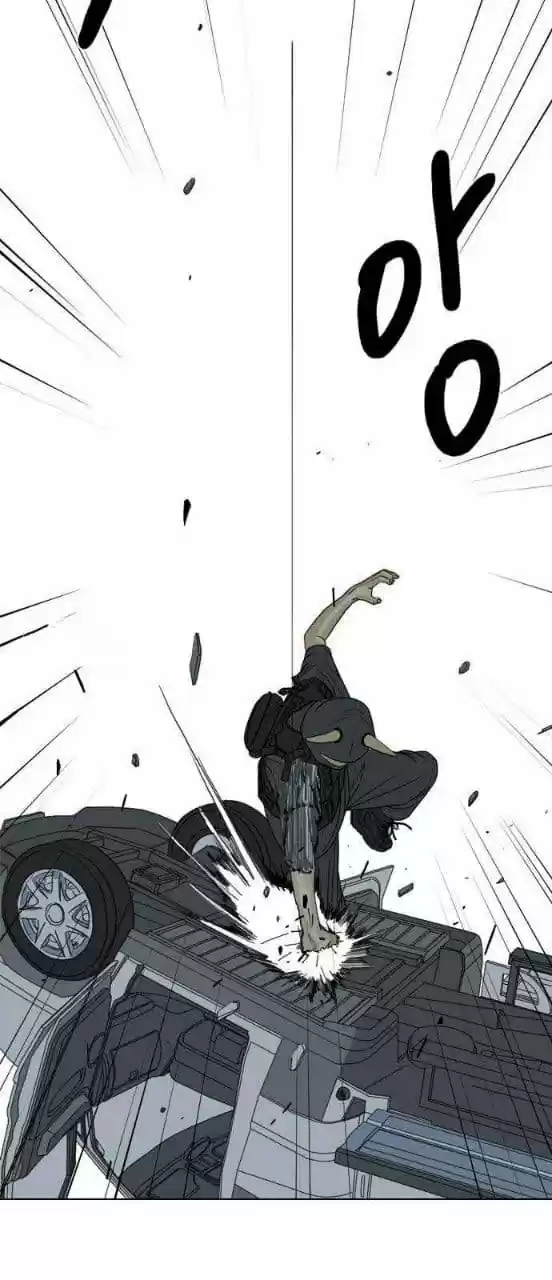 Monster (Eunjae capítulo 1, página 93
