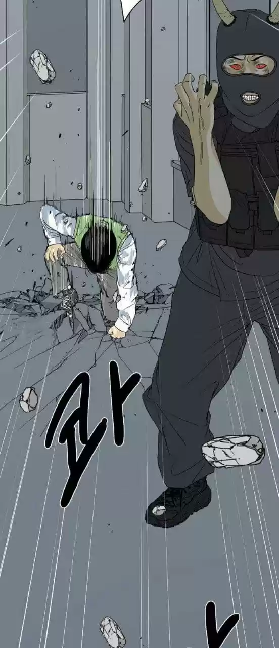 Monster (Eunjae capítulo 1, página 103
