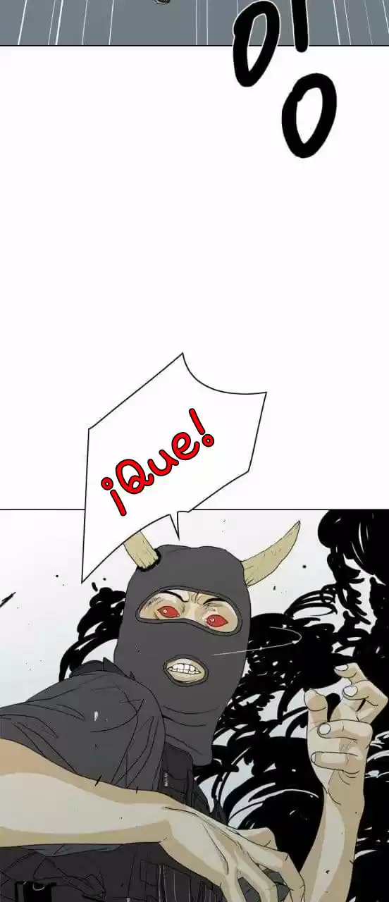 Monster (Eunjae capítulo 1, página 104