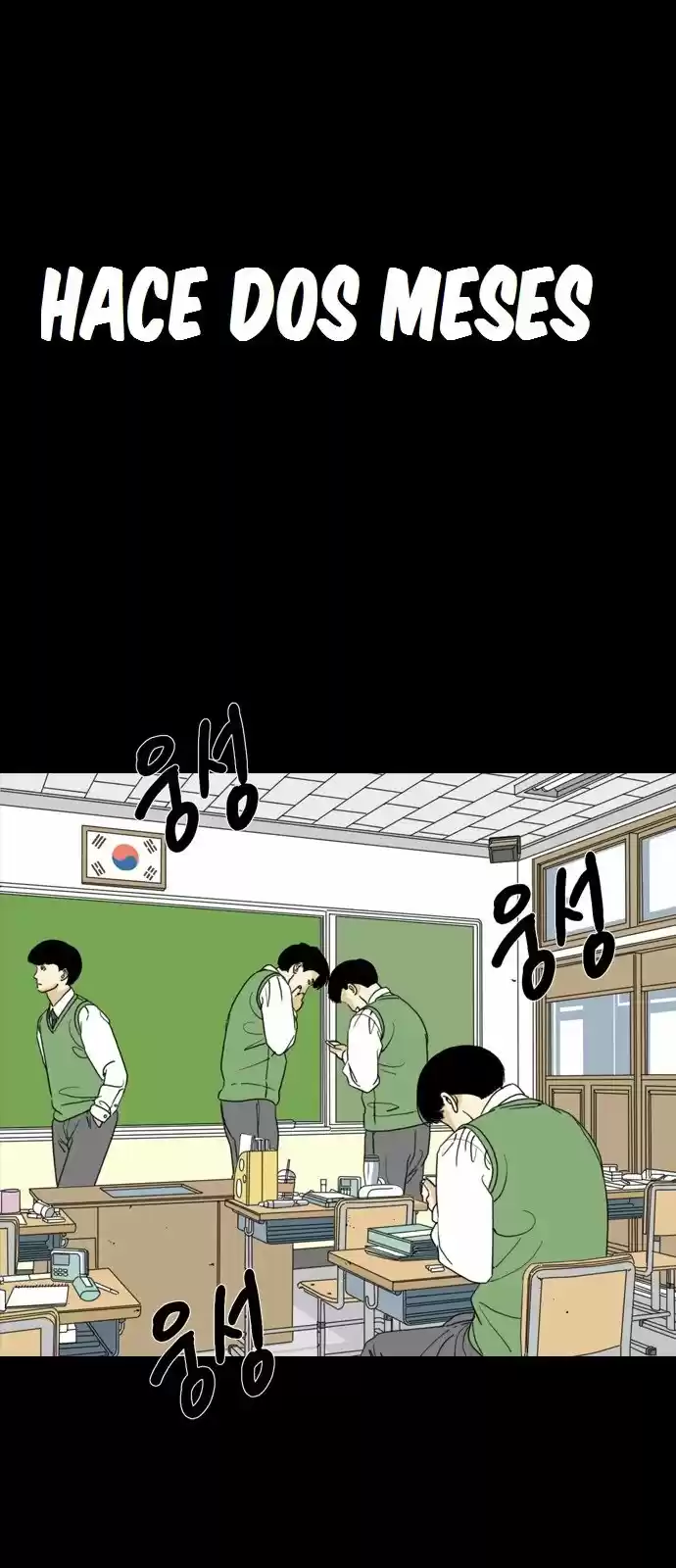 Monster (Eunjae capítulo 2, página 9
