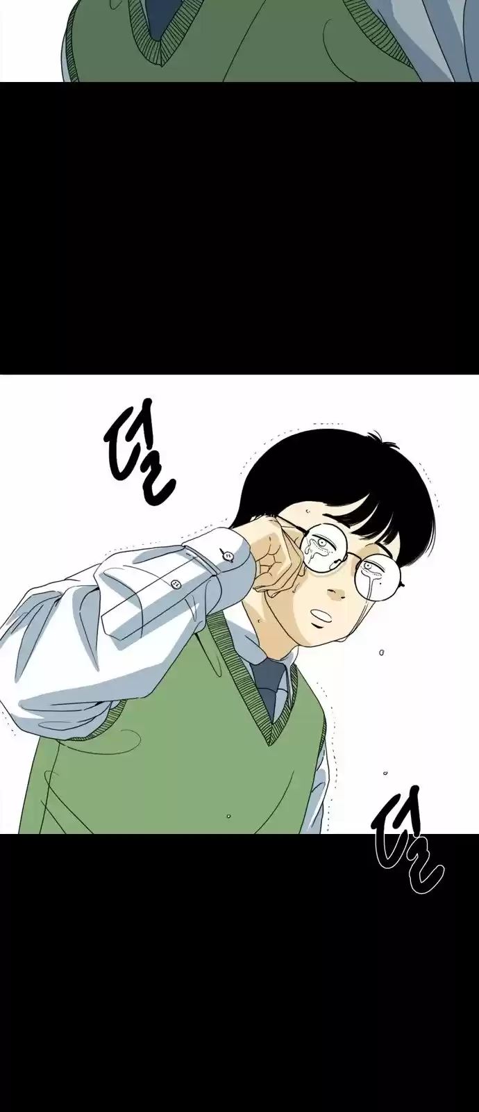 Monster (Eunjae capítulo 2, página 34
