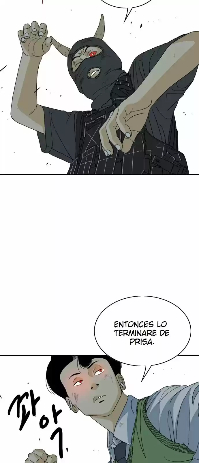 Monster (Eunjae capítulo 2, página 46