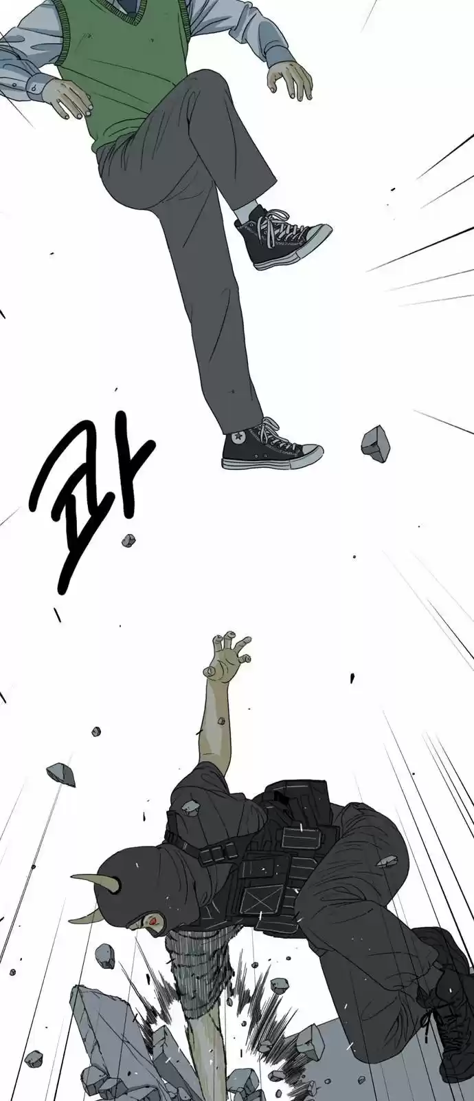 Monster (Eunjae capítulo 2, página 51