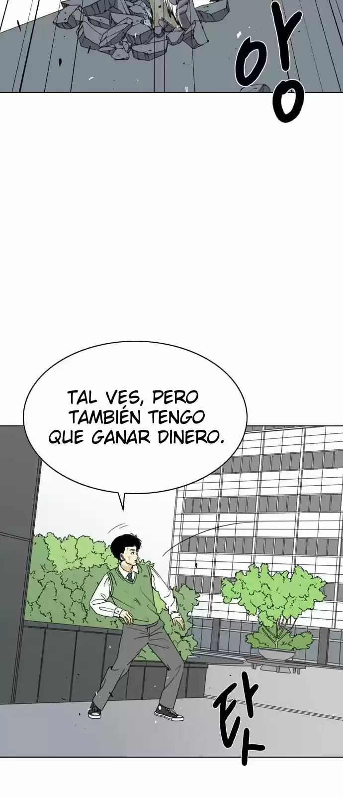 Monster (Eunjae capítulo 2, página 52