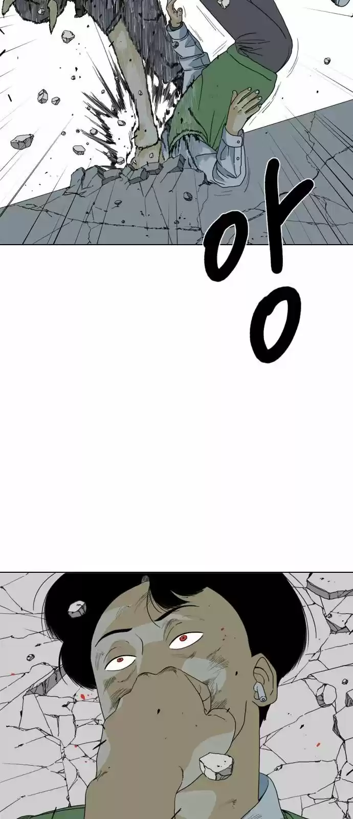 Monster (Eunjae capítulo 2, página 61