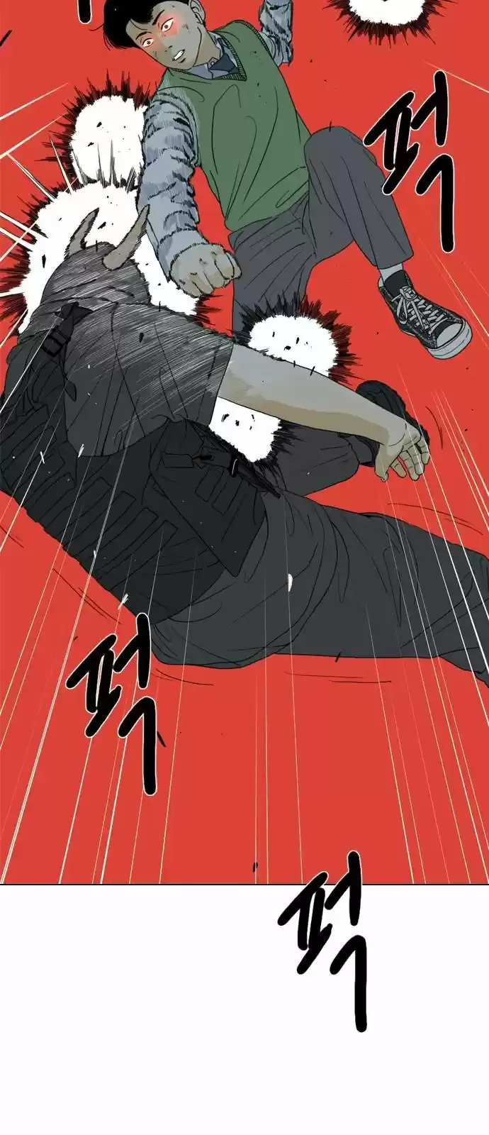 Monster (Eunjae capítulo 2, página 79