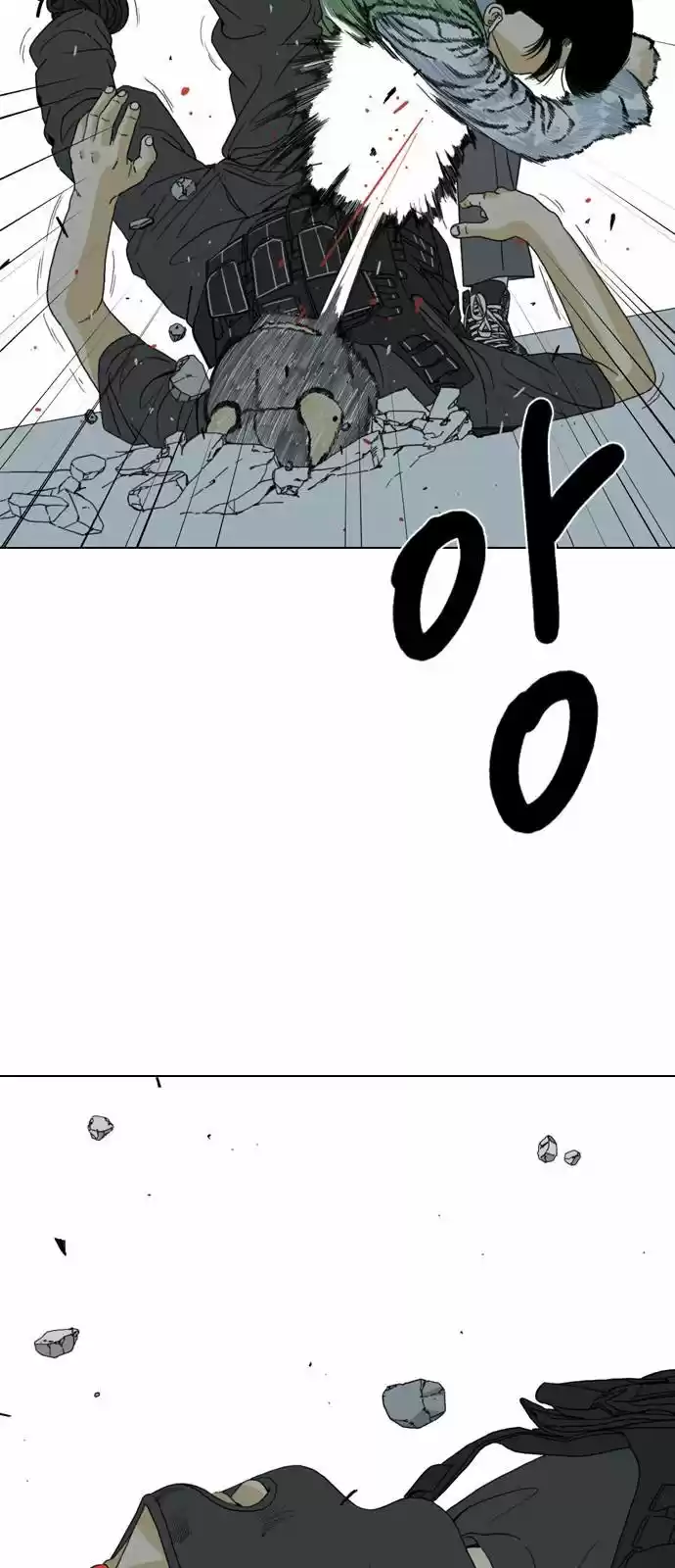 Monster (Eunjae capítulo 2, página 84