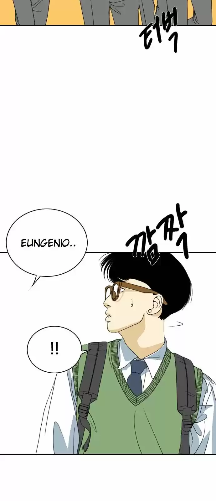 Monster (Eunjae capítulo 3, página 15