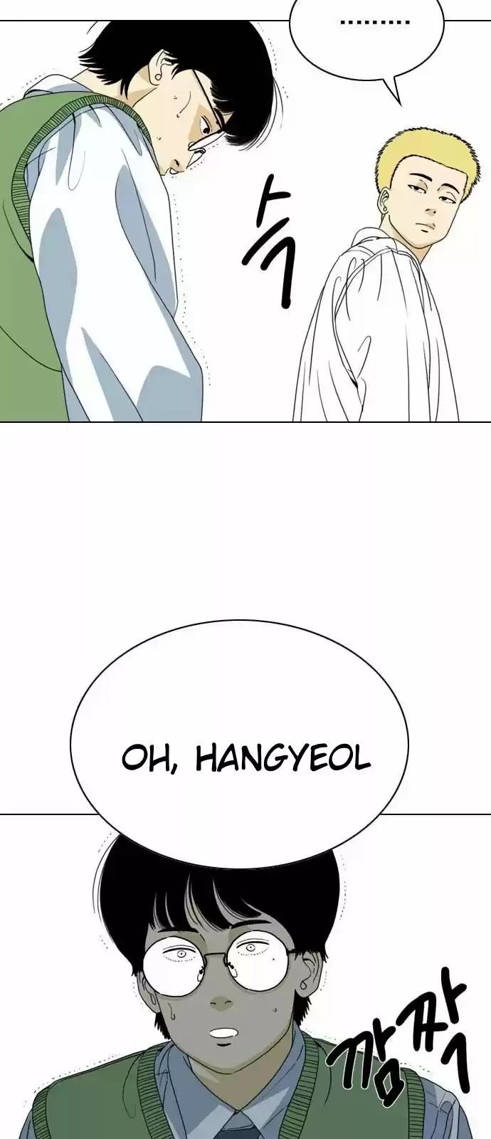 Monster (Eunjae capítulo 3, página 37