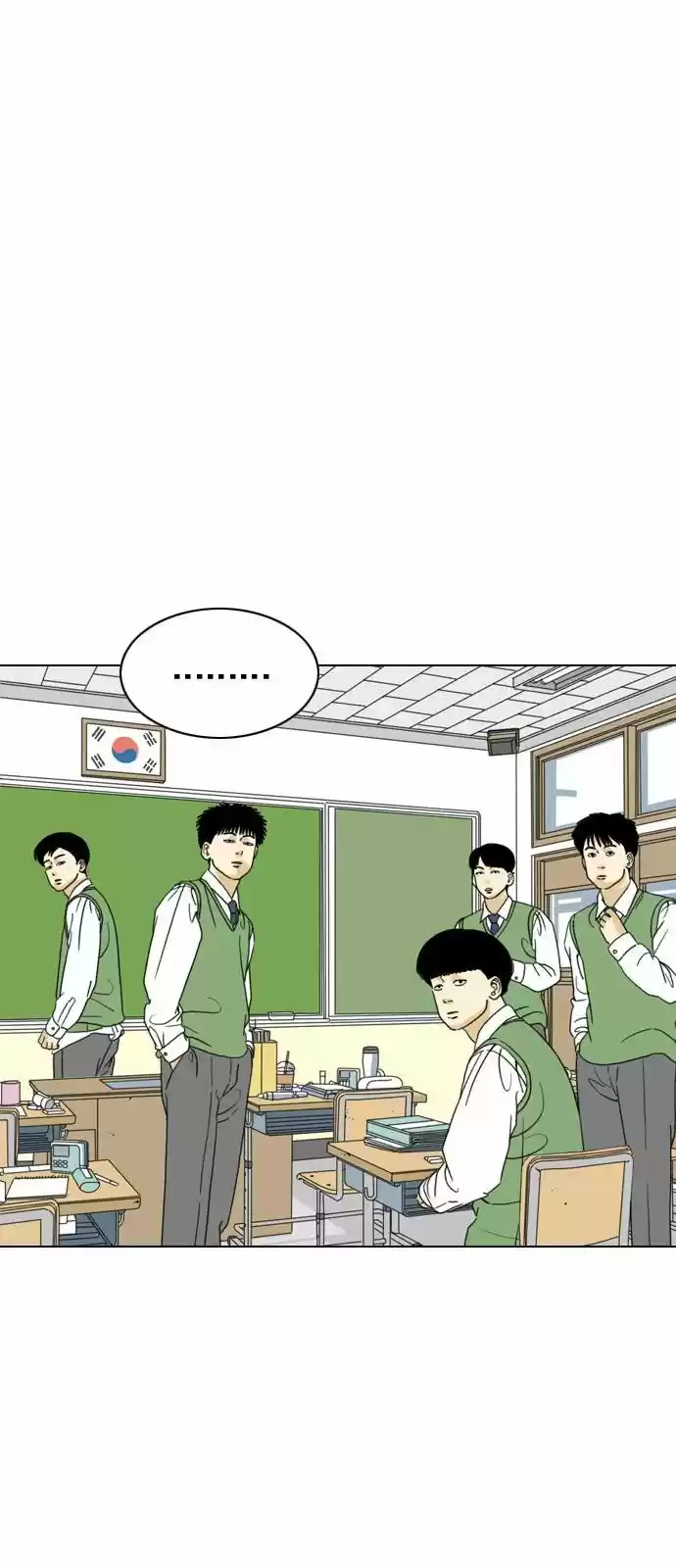 Monster (Eunjae capítulo 3, página 43