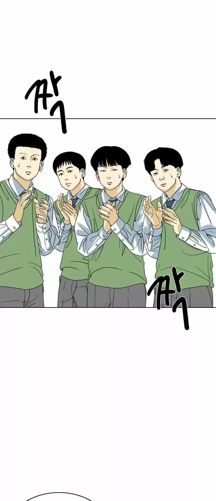 Monster (Eunjae capítulo 3, página 52