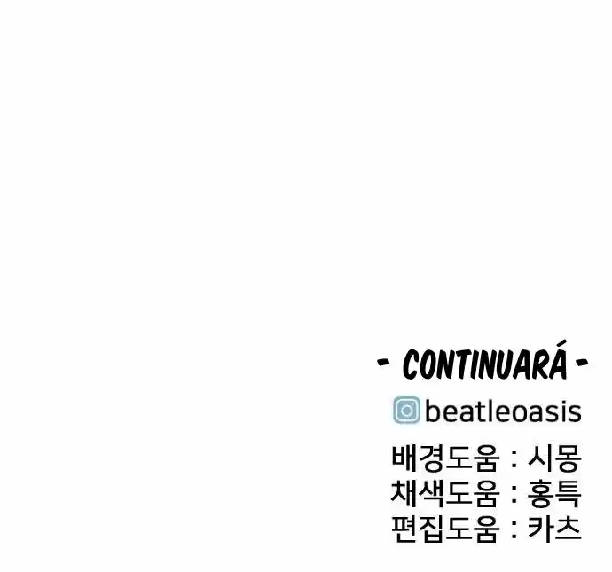 Monster (Eunjae capítulo 3, página 67