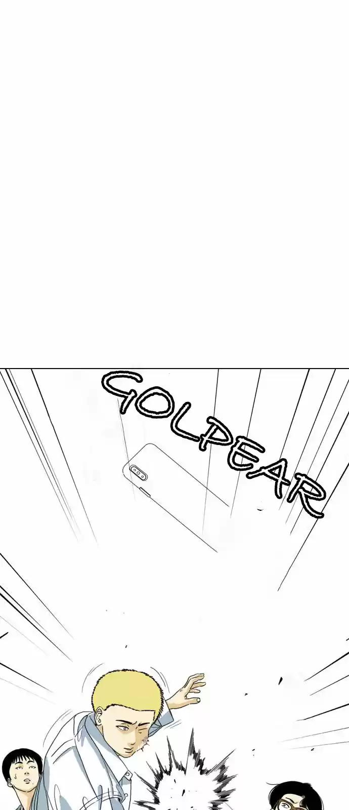 Monster (Eunjae capítulo 4, página 2