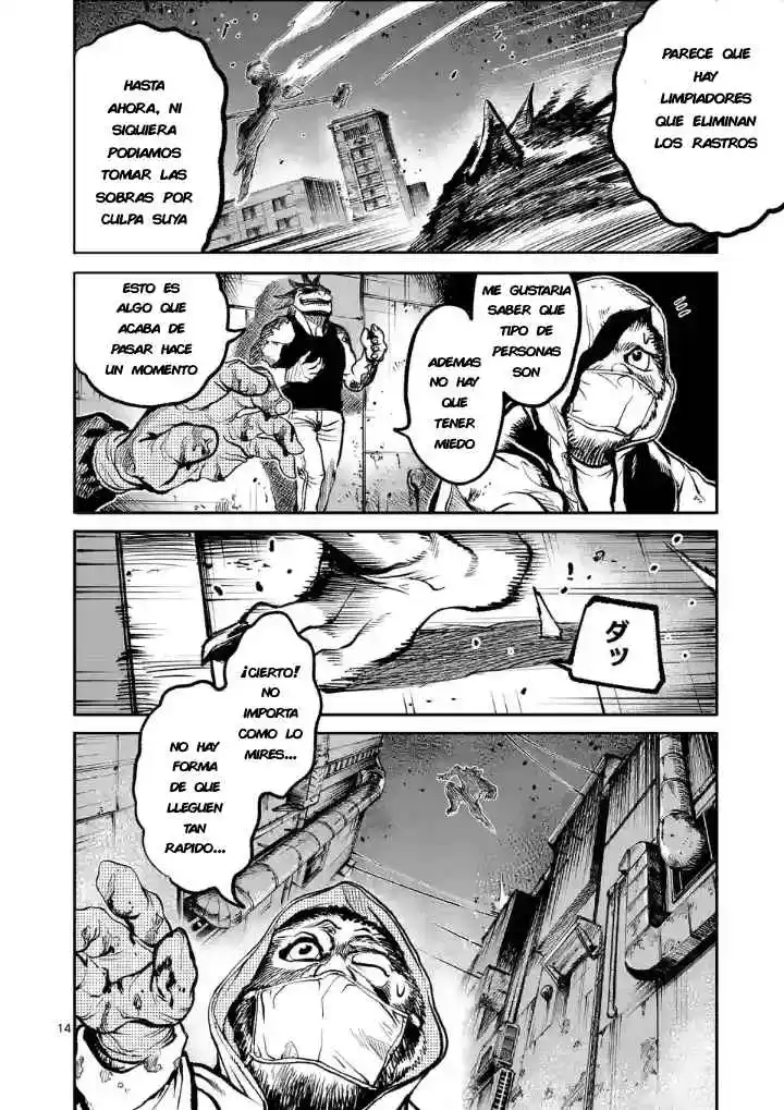 Monster Holic capítulo 1, página 17