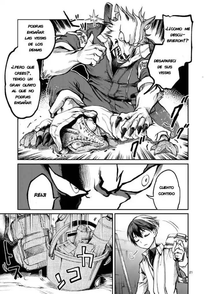 Monster Holic capítulo 1, página 24