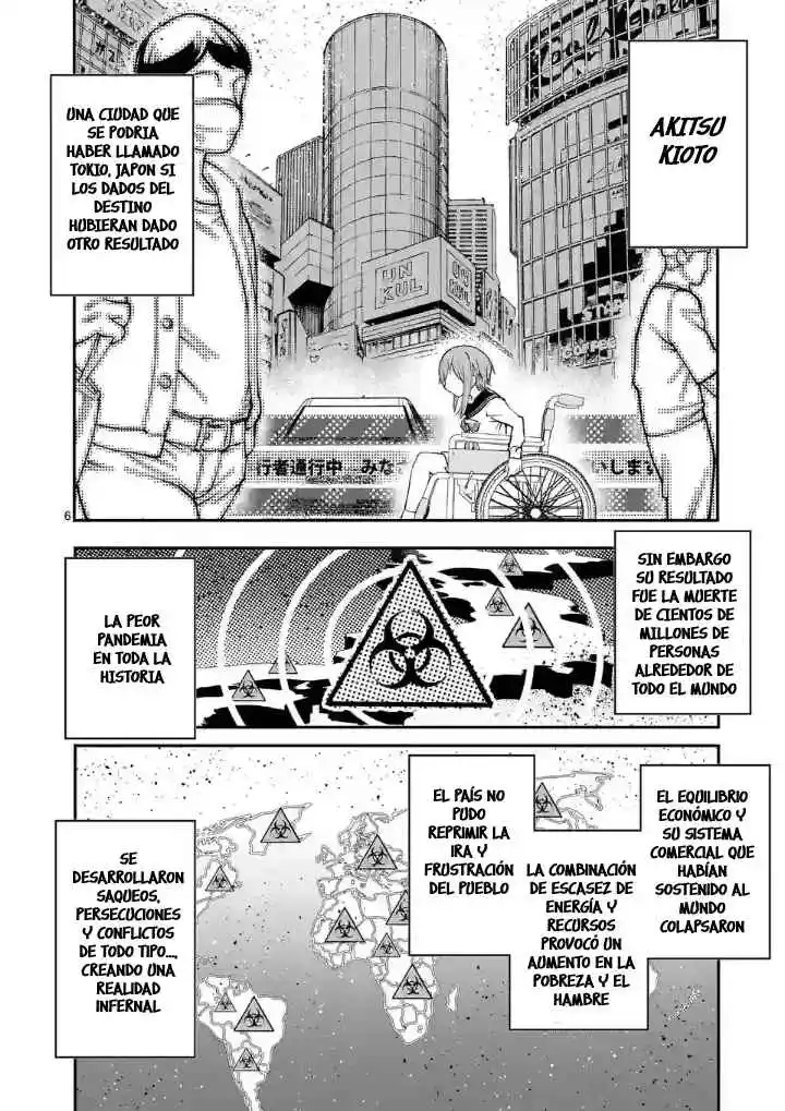 Monster Holic capítulo 2, página 8