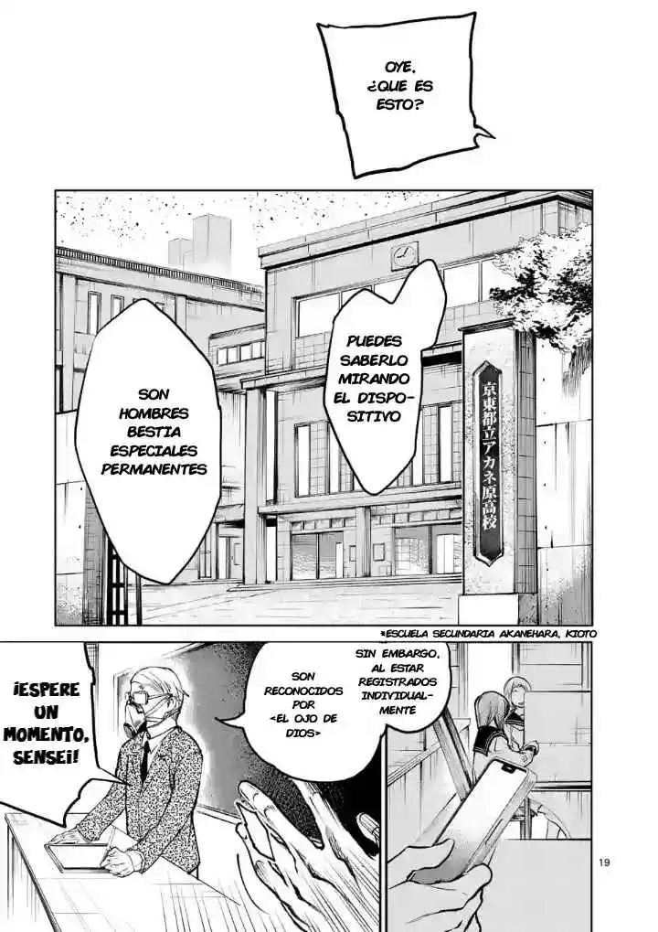 Monster Holic capítulo 2, página 21