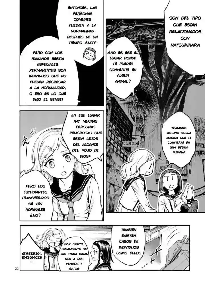 Monster Holic capítulo 2, página 24