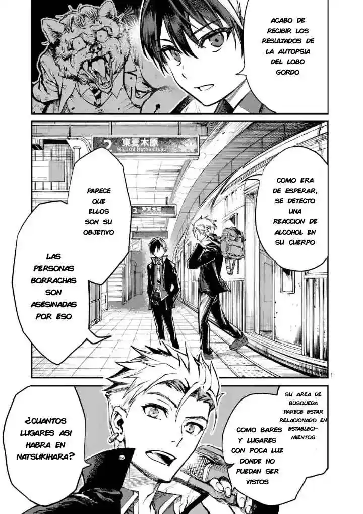 Monster Holic capítulo 3, página 3
