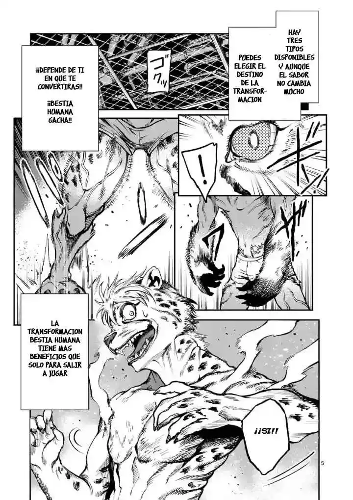 Monster Holic capítulo 3, página 7