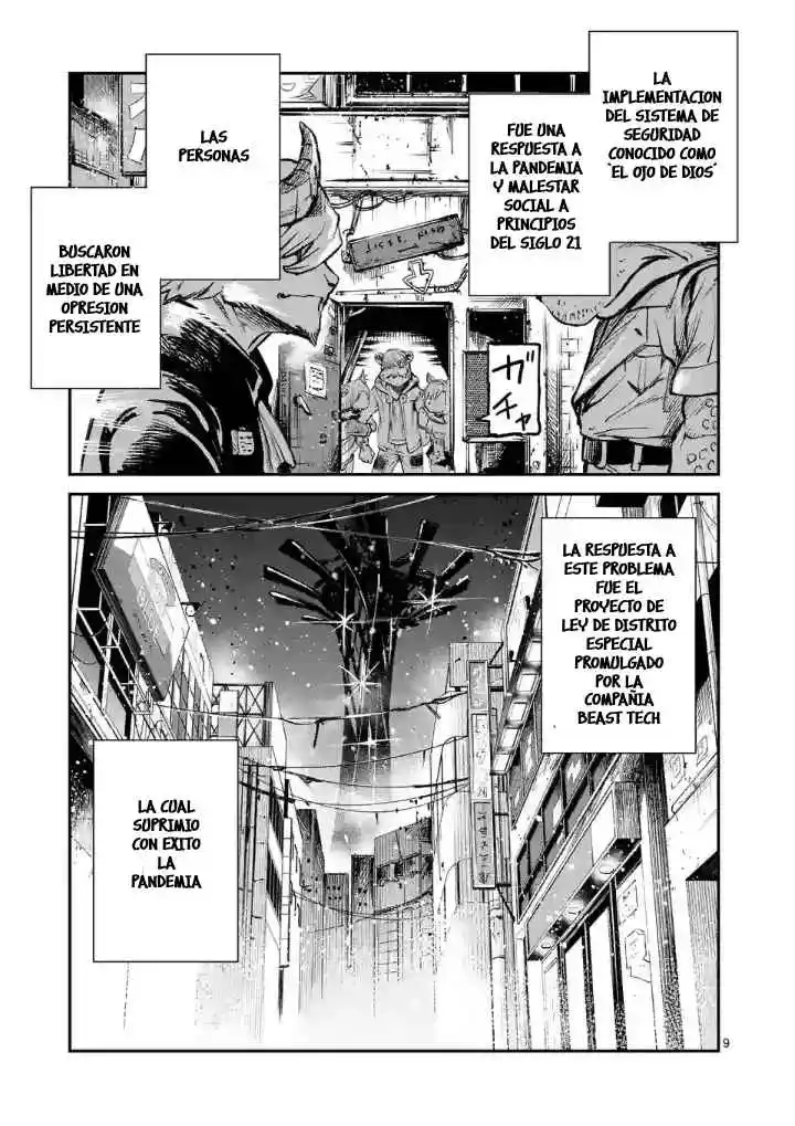 Monster Holic capítulo 3, página 11