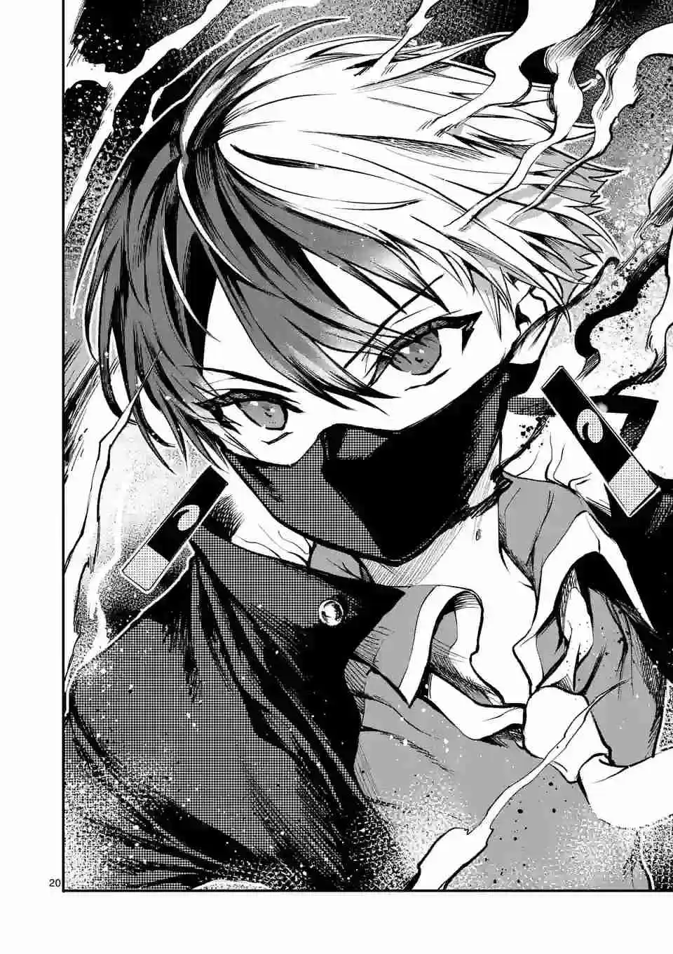 Monster Holic capítulo 4, página 22