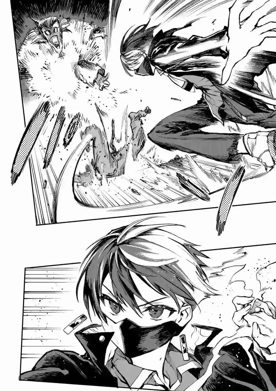 Monster Holic capítulo 5, página 4