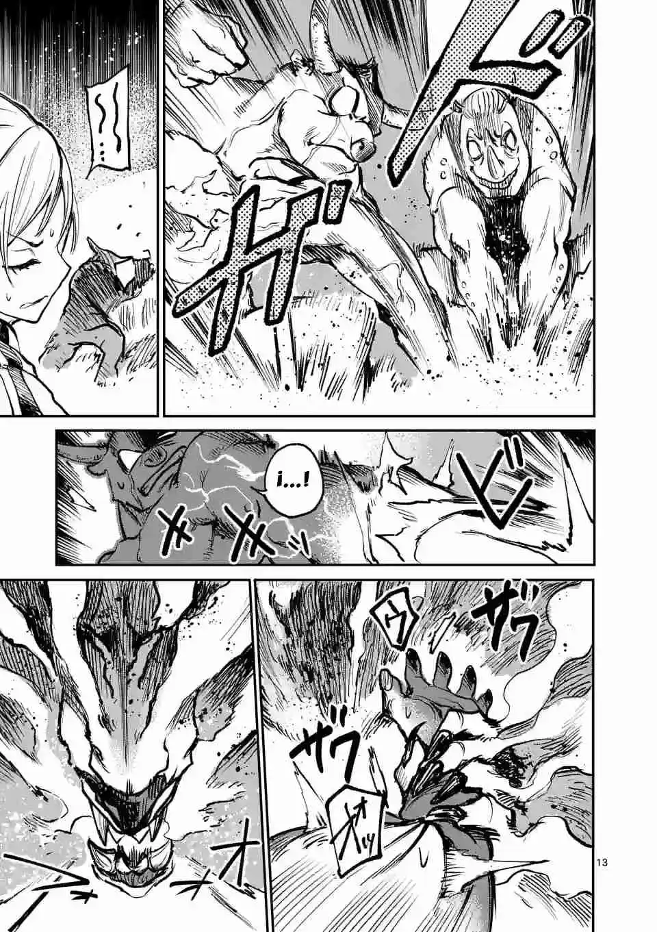 Monster Holic capítulo 5, página 15