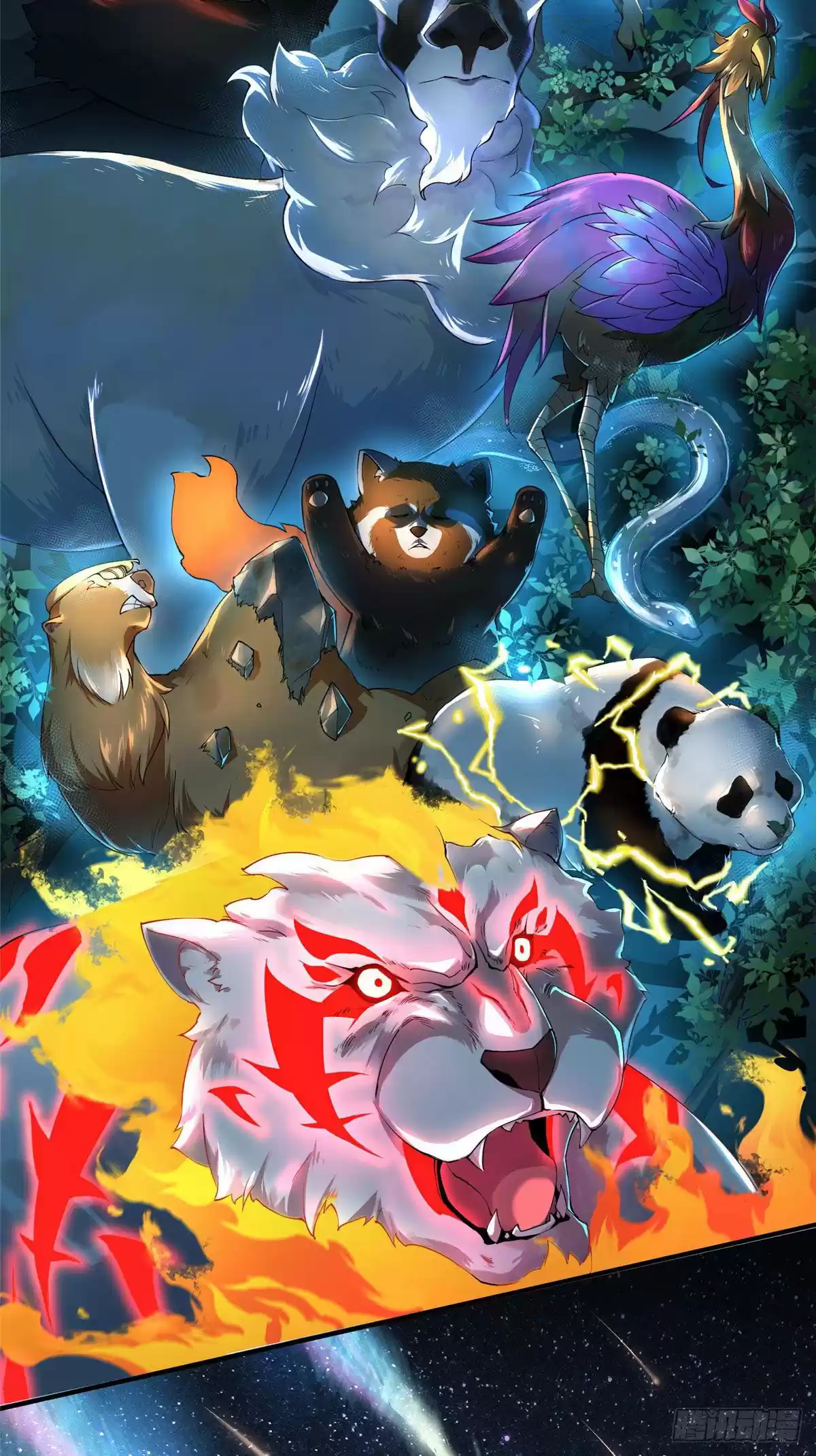 Monster Pet Evolution capítulo 0.30, página 4